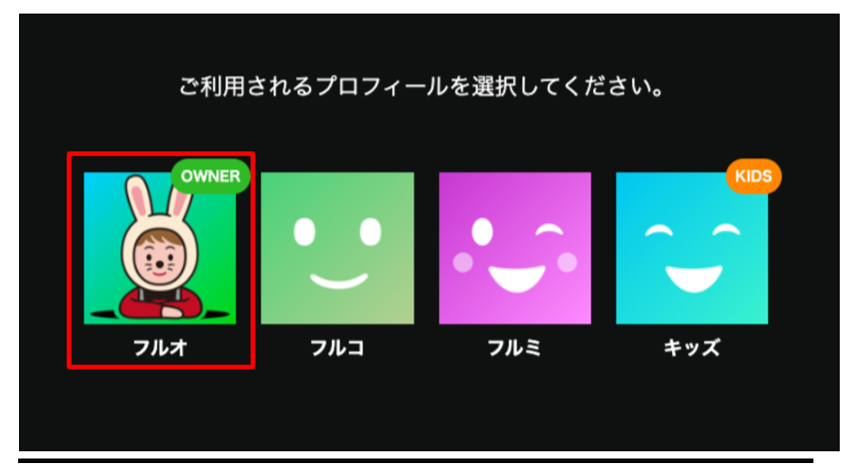 Hulu　解約手続き